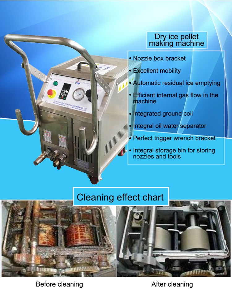China Small Dry Ice Blaster China Small Dry Ice Blaster