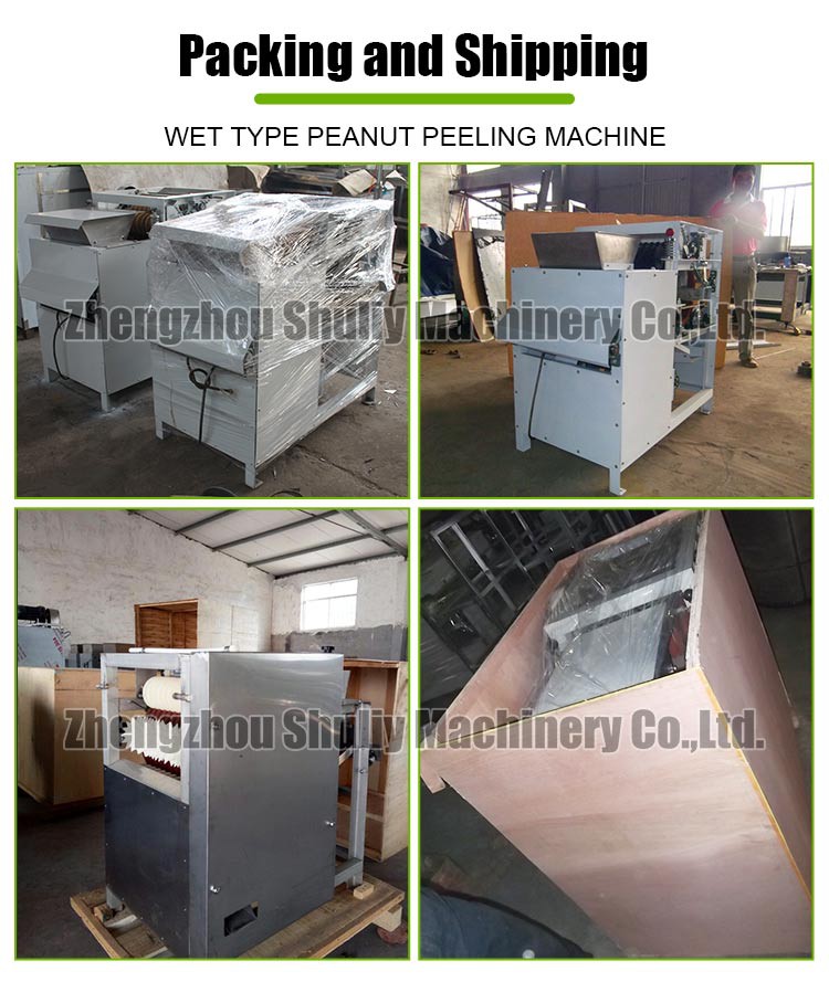 black eye bean peeler black eye bean peeler